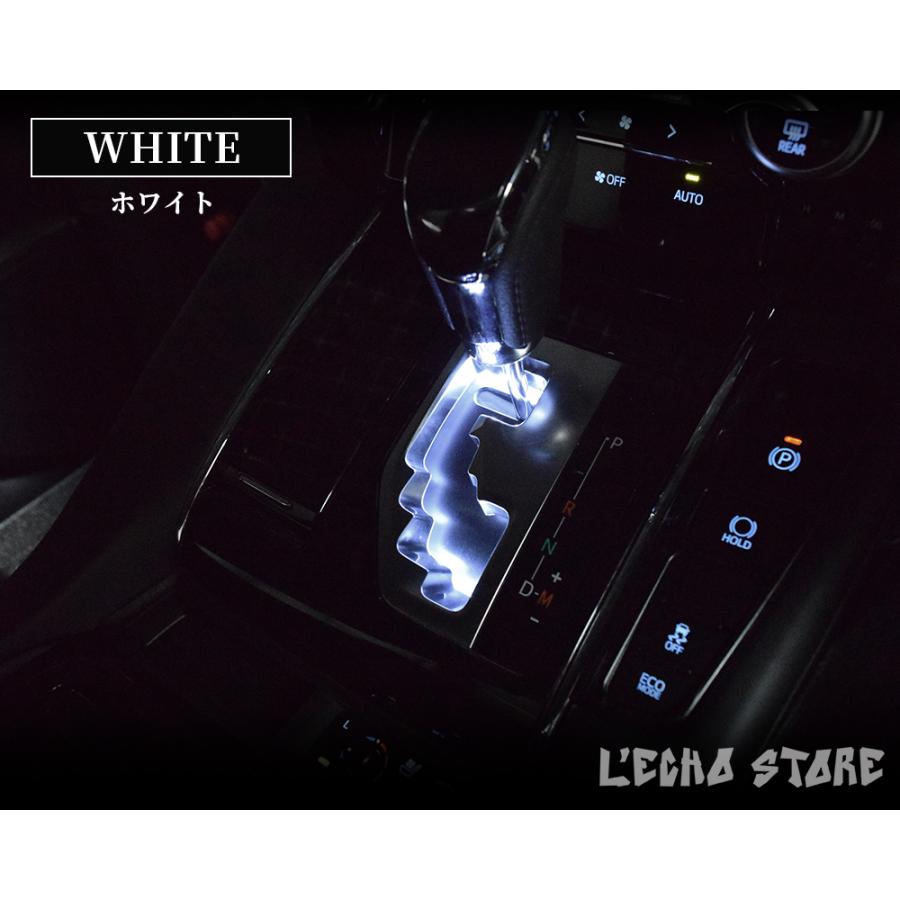 アルファード30系 / ヴェルファイア30系 前期/後期 LED シフトゲート