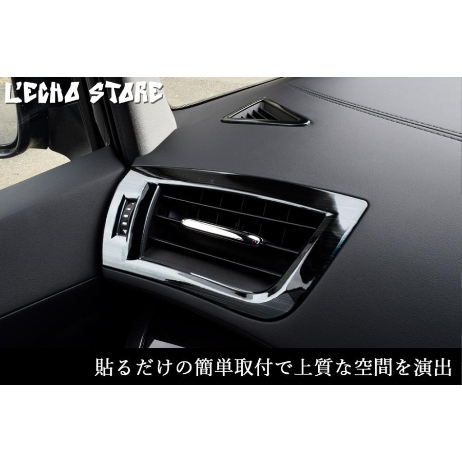 セット商品] アルファード30系 / ヴェルファイア30系 前期/後期