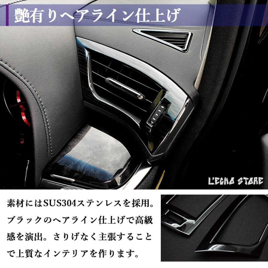 セット商品] アルファード30系 / ヴェルファイア30系 前期/後期