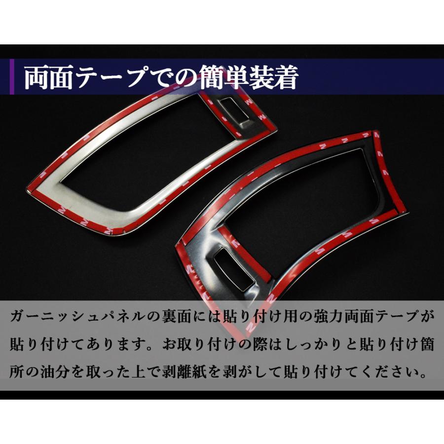 セット商品] アルファード30系 / ヴェルファイア30系 前期/後期