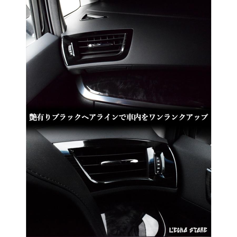 アルファード30系 / ヴェルファイア30系 前期/後期 エアコン