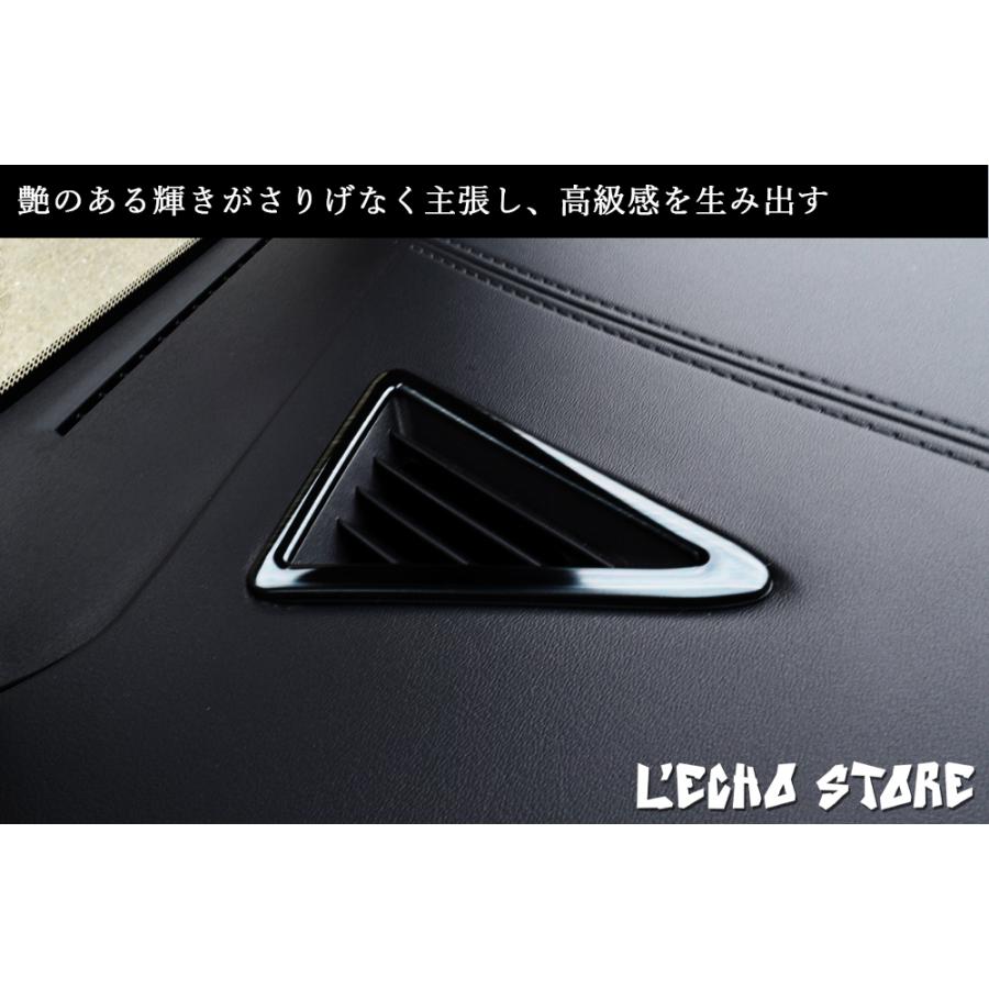アルファード30系 / ヴェルファイア30系 前期/後期 デフォッガー
