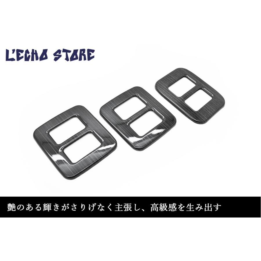 高い品質 アルファード30系 ヴェルファイア30系 前期 後期 エグゼクティブ パワーシート スイッチ ガーニッシュ 3P インテリアパネル ヘアライン仕上げ commerces.boutique 高い品質 アルファード30系 ヴェルファイア30系 前期 後期 エグゼクティブ パワーシート スイッチ ガーニッシュ 3P インテリアパネル ヘアライン仕上げ commerces.boutique