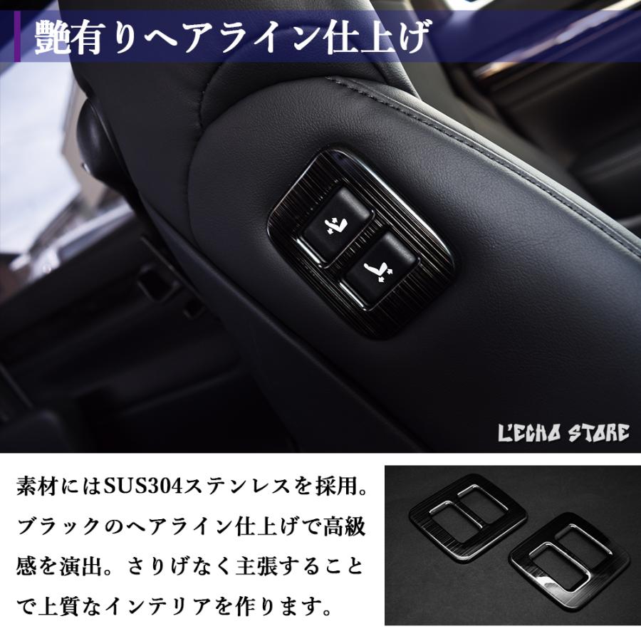 アルファード30系 / ヴェルファイア30系 前期/後期