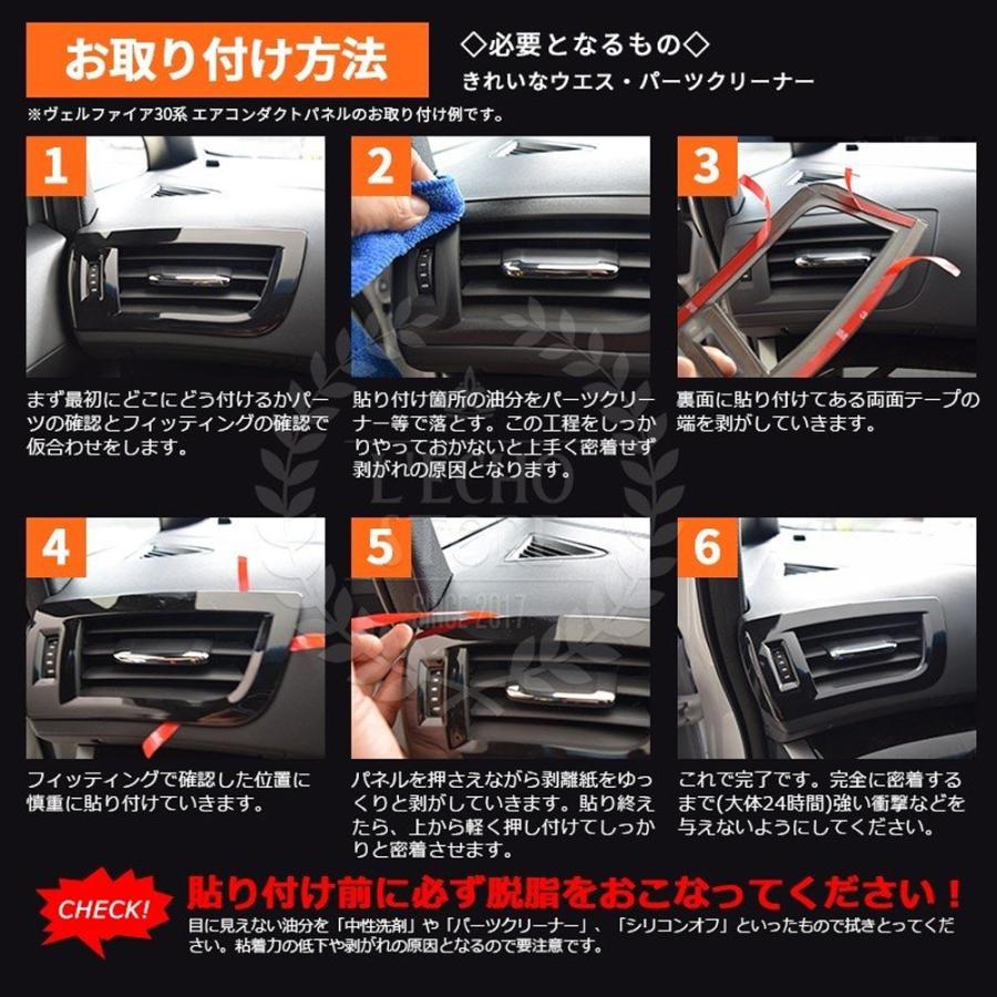 高い品質 アルファード30系 ヴェルファイア30系 前期 後期 エグゼクティブ パワーシート スイッチ ガーニッシュ 3P インテリアパネル ヘアライン仕上げ commerces.boutique 高い品質 アルファード30系 ヴェルファイア30系 前期 後期 エグゼクティブ パワーシート スイッチ ガーニッシュ 3P インテリアパネル ヘアライン仕上げ commerces.boutique