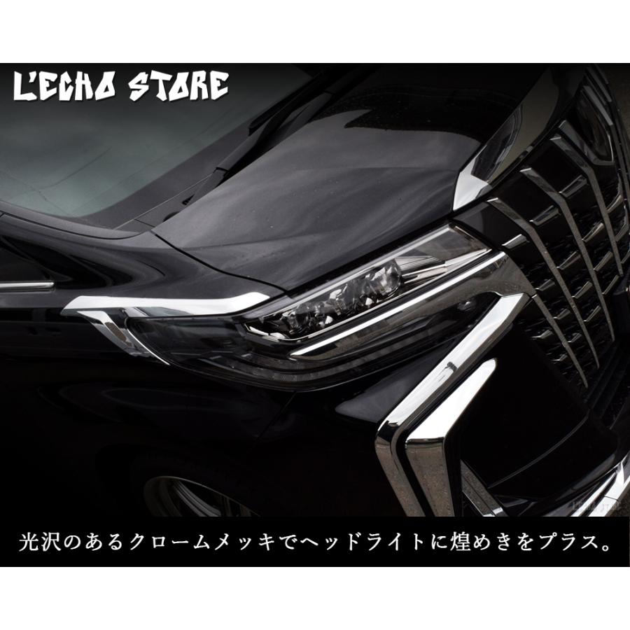 改良版 アルファード 30系 後期 LED ガーニッシュ アルファード 30系 後期 LED リアガーニッシュ レッドレンズ