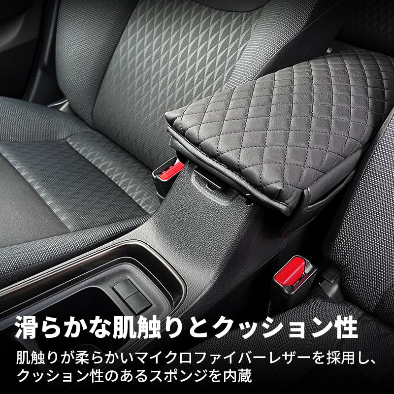 新型 アクア MXPK10系 専用設計アームレストパッド ブラック Gグレード
