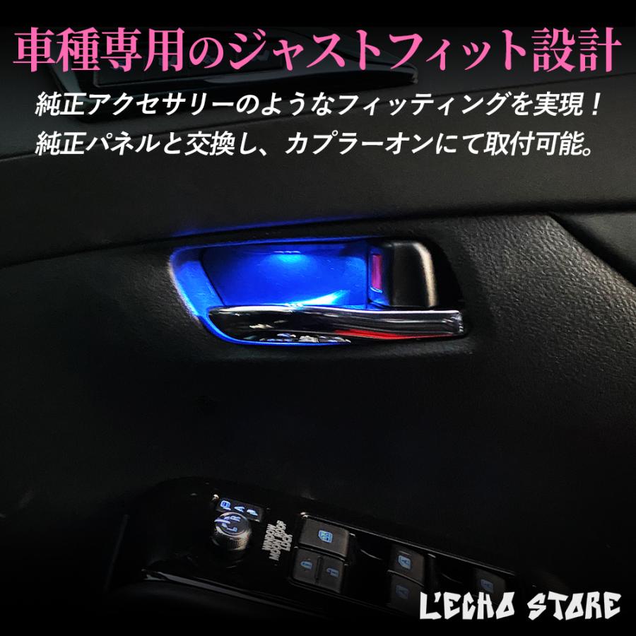 30 アルファード　ヴェルファイア　ドアイルミネーション TOYOTA アルファード ヴェルファイア 30系専用 インナーハンドル