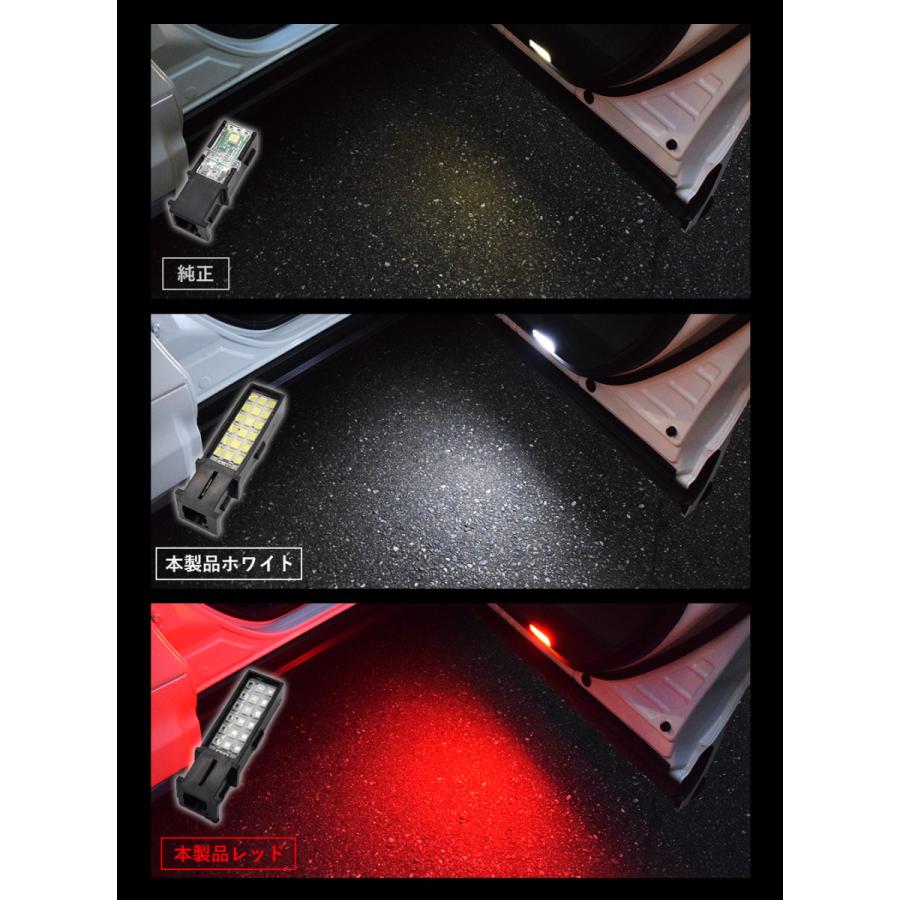 トヨタ/レクサス 純正LEDカーテシランプ専用 LEDインナーランプ 純正