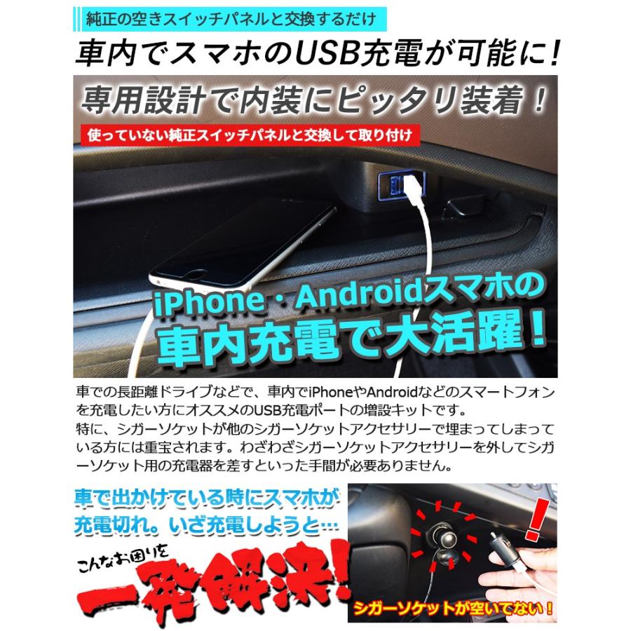 アイスブルー発光 車載 増設 Usb充電ポート イルミタイプ トヨタ カプラーオン接続 El 6 カー用品専門店 エルエコーストア 通販 Yahoo ショッピング