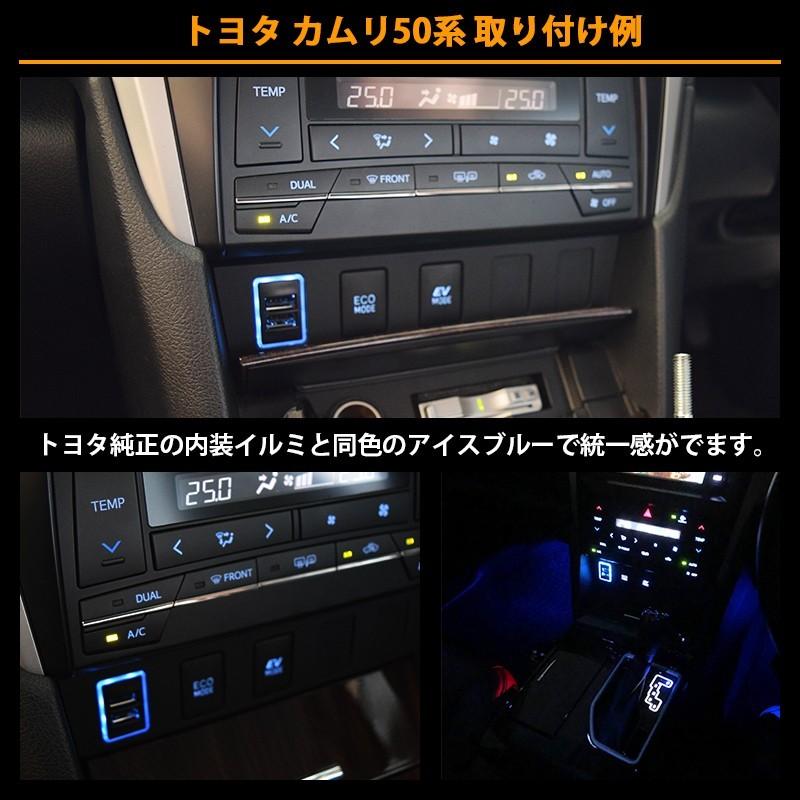 アイスブルー発光 車載 増設 Usb充電ポート イルミタイプ トヨタ カプラーオン接続 El 6 カー用品専門店 エルエコーストア 通販 Yahoo ショッピング