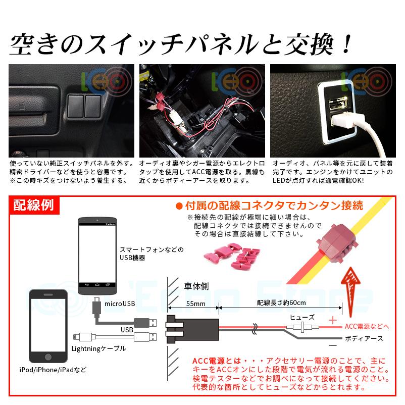 アイスブルー発光！ 車載 増設 USB充電ポート イルミタイプ トヨタ