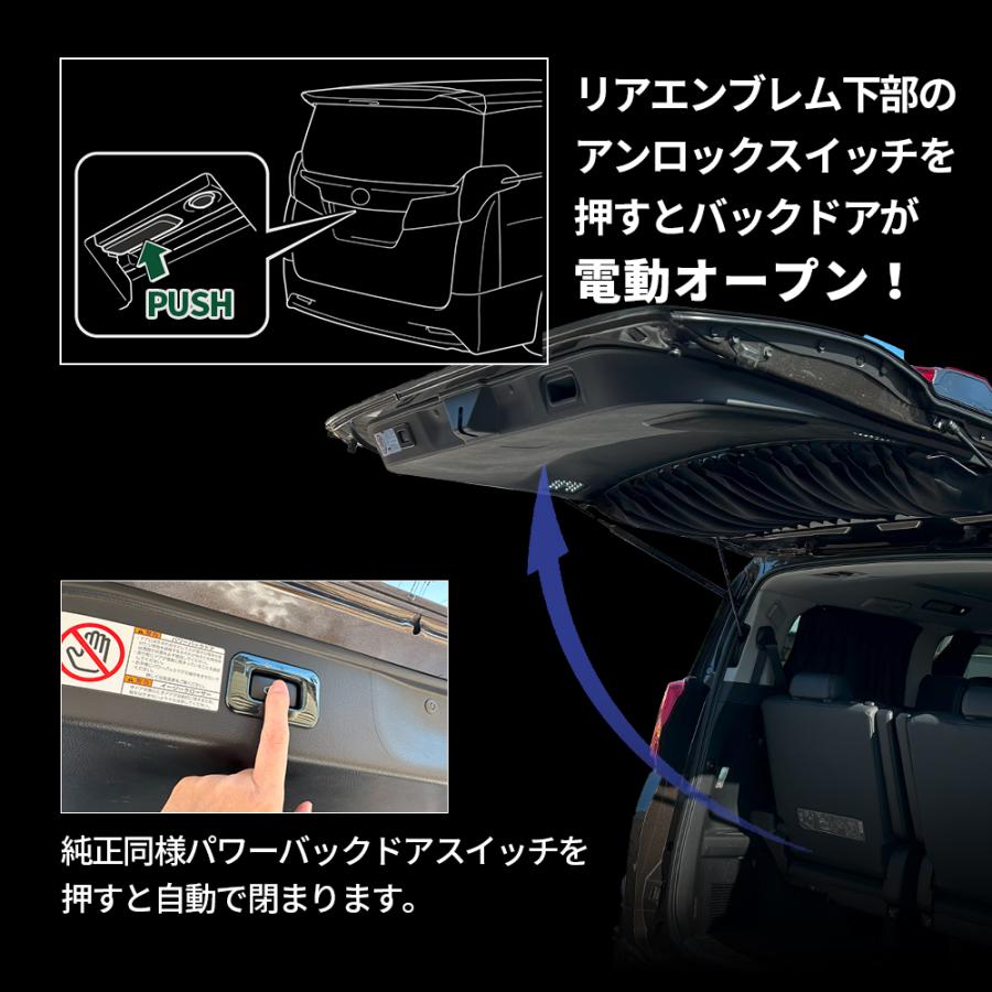 アルファード30系 / ヴェルファイア30系 専用 前期/後期 パワー