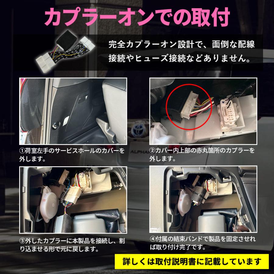 ポンタ 30ヴェルファイア.30アルファード イージープロ 取扱説明書付き