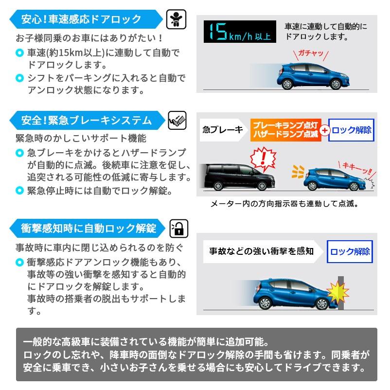 メール便無料 Obd2 ドアロック トヨタ車汎用 Obd オートドアロック 車速に反応してロック El Hd03t02 カー用品専門店 エルエコーストア 通販 Yahoo ショッピング