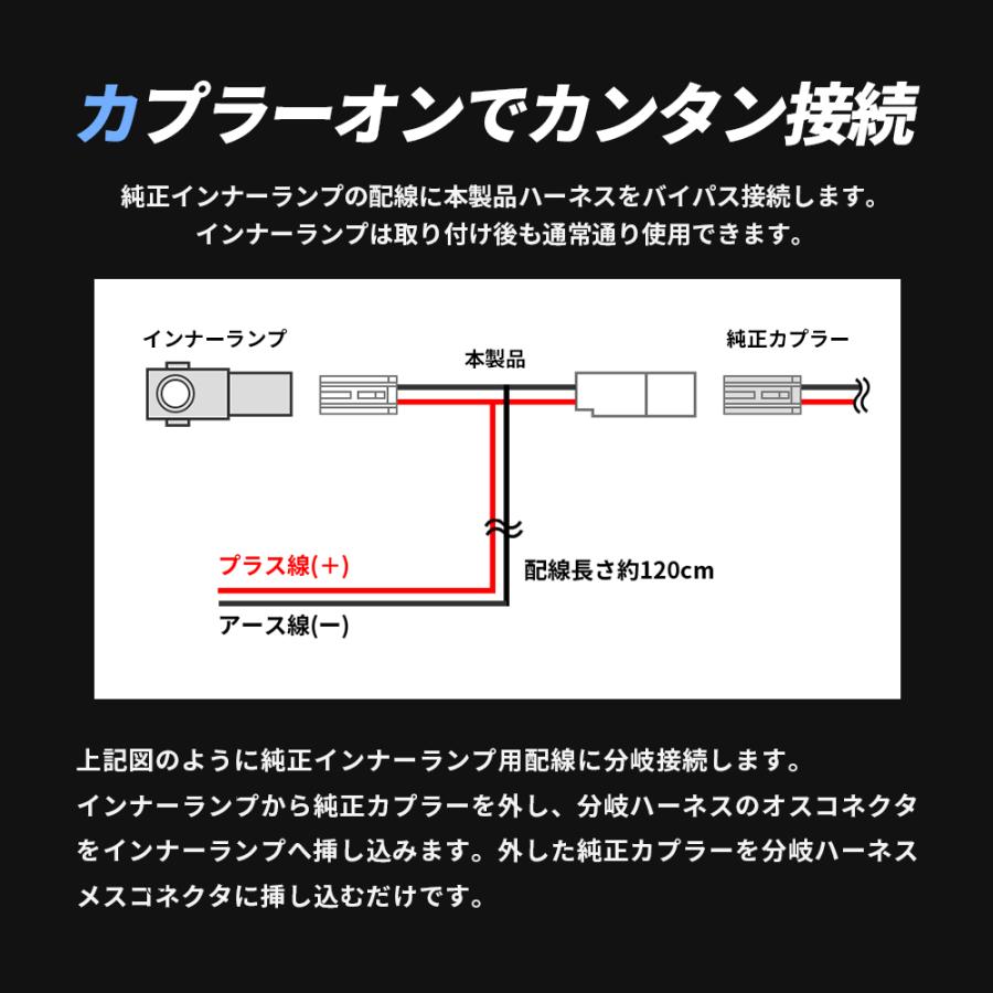 フットランプ電源取り出しハーネス トヨタ車汎用 配線長さ120cm 1P