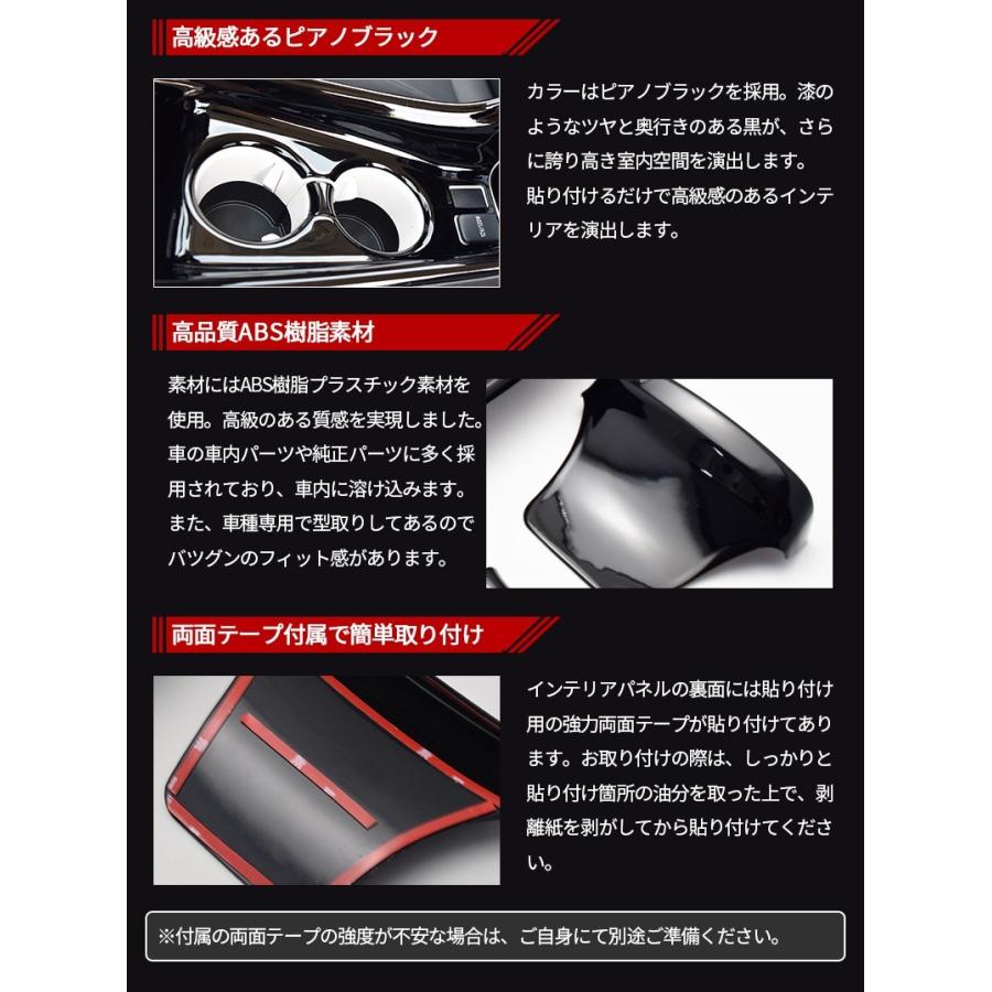 50系プリウス用 純正アッパーボックスプレート 黒 コンソールトレイ用