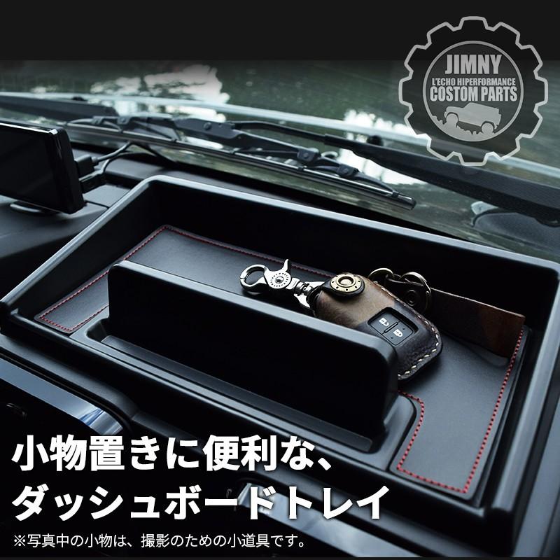 あんころもっち 新型ジムニーレザーグッズ ブラック 3000個限定