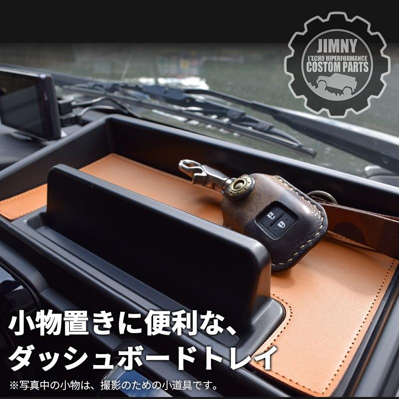 shrine buff◇新型ジムニー4点セット◇シボ有りブラウン shrine buff◇新型ジムニー4点セット◇シボ有りブラウン 楽天市場