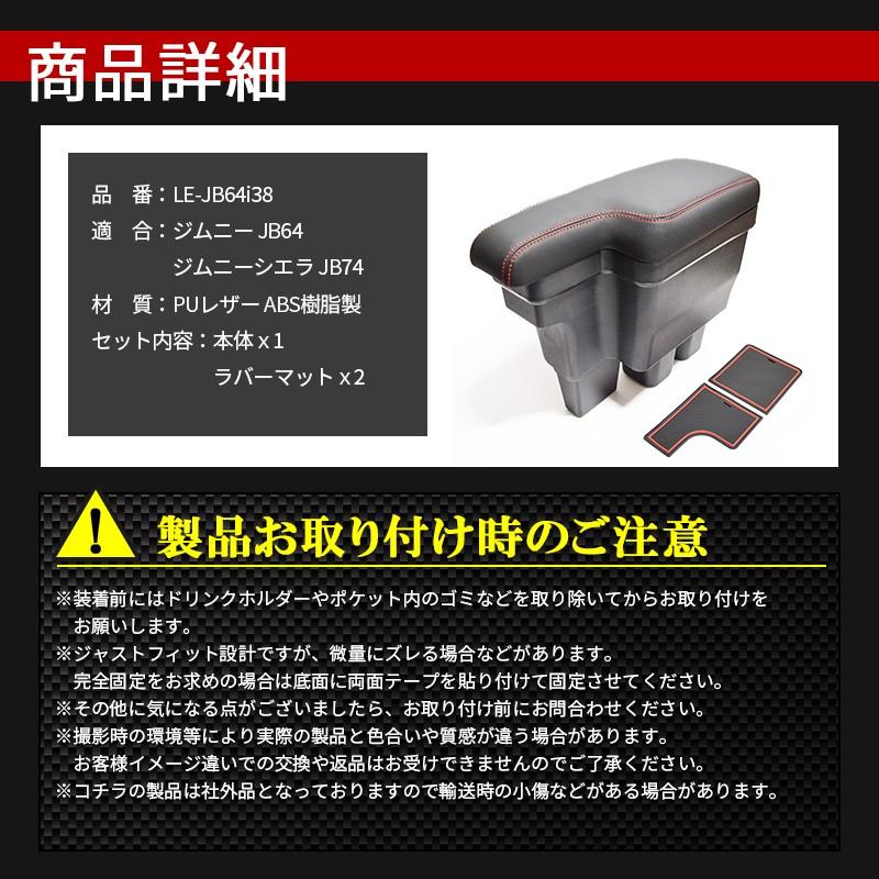 【とっとこ】ジムニーJB64/JB74用レザー用品3点 rn様専用】ジムニーJB64/JB74用レザー用品3点 - メルカリ