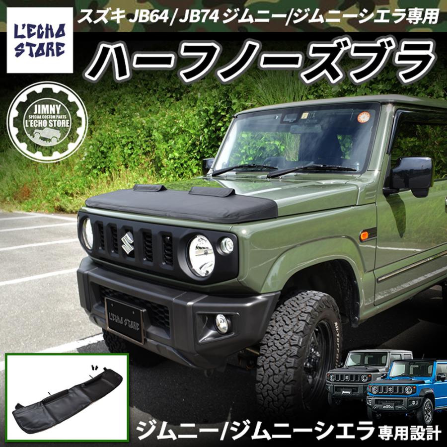 ノーズブラ ハーフブラ キューブ LeBra 楽天市場】【CoverCraft/LeBra 正規品】 専用設計 ノーズブラ