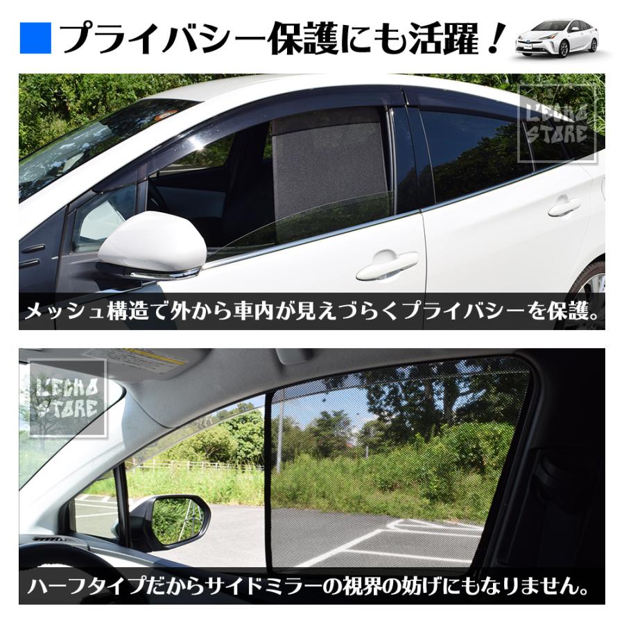 トヨタ プリウス50系 ブラックメッシュ サンシェード ハーフ