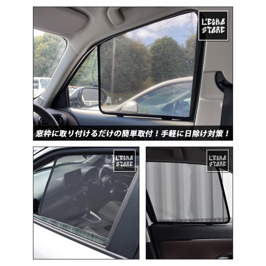 新型 トヨタ ヤリスクロス 10系 ブラックメッシュ サンシェード ハーフ