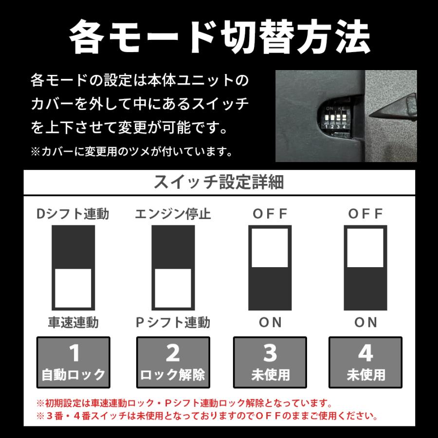 トヨタ 汎用 OBD オートドアロックユニット ノア ヴォクシー 90系