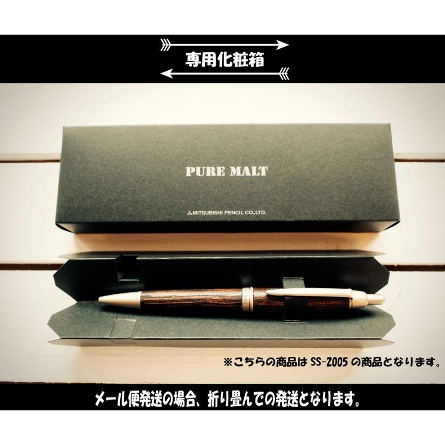 ピュアモルト 【名入れ無料】三菱鉛筆 MSXE3-1005-07 0.7mmボール