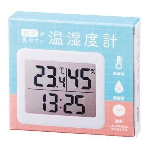 数字が見やすい温湿度計 ノベルティ 名入れ 販促品 記念品 まとめ買い