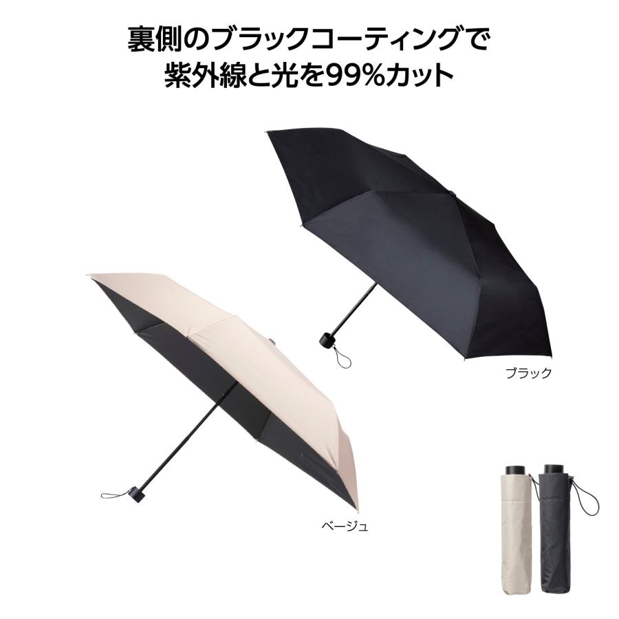 ベーシックカラー晴雨兼用折りたたみ傘 ノベルティ 販促品 記念品