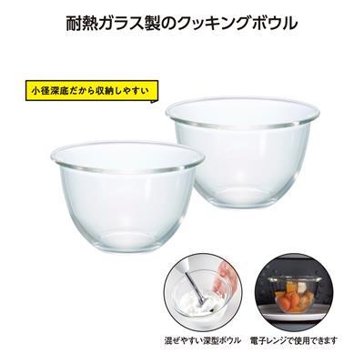 ガラスボウル 2個セット HARIO 耐熱ガラスボウル2個セット 18個単位販売 ノベルティ 販促品