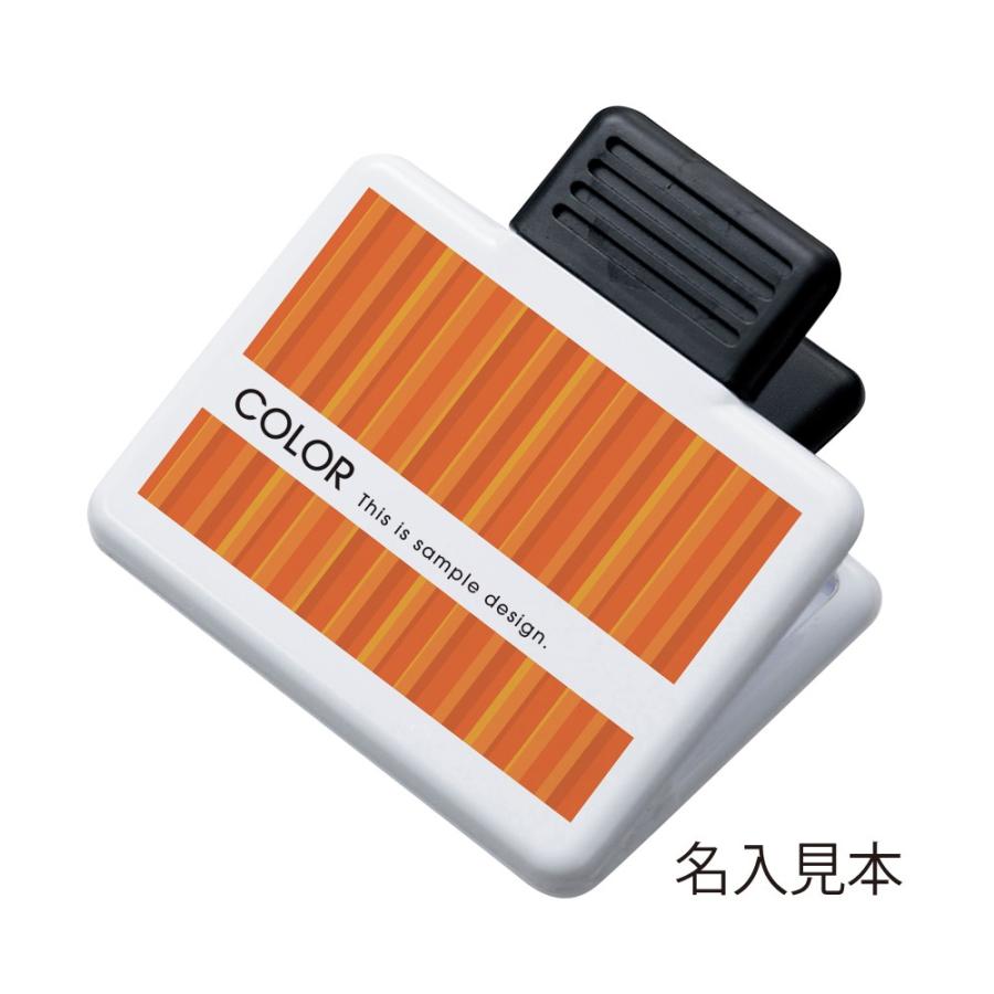 マグネット付クリップ ノベルティ 名入れ 販促品 記念品 まとめ買い