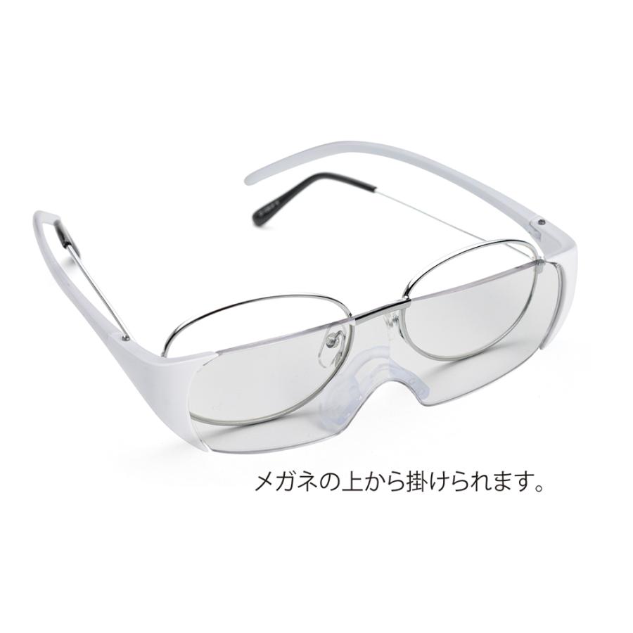 メガネ型ルーペ ノベルティ 名入れ 販促品 記念品 まとめ買い