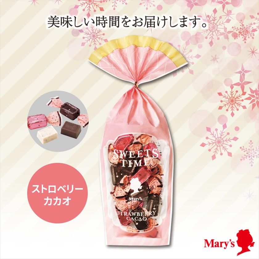 メリーチョコレートストロベリーカカオ 24個セット ノベルティ 販促品