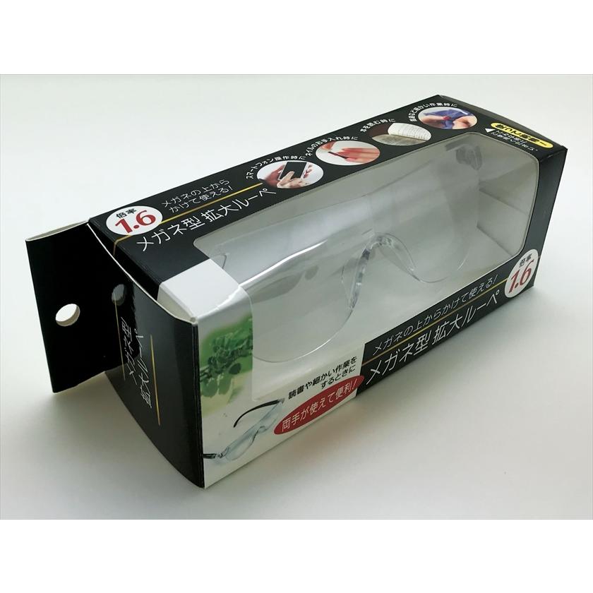 銀行ノベルティー　ルーペ メガネ型拡大ルーペ ノベルティ 販促品 記念品 まとめ買い