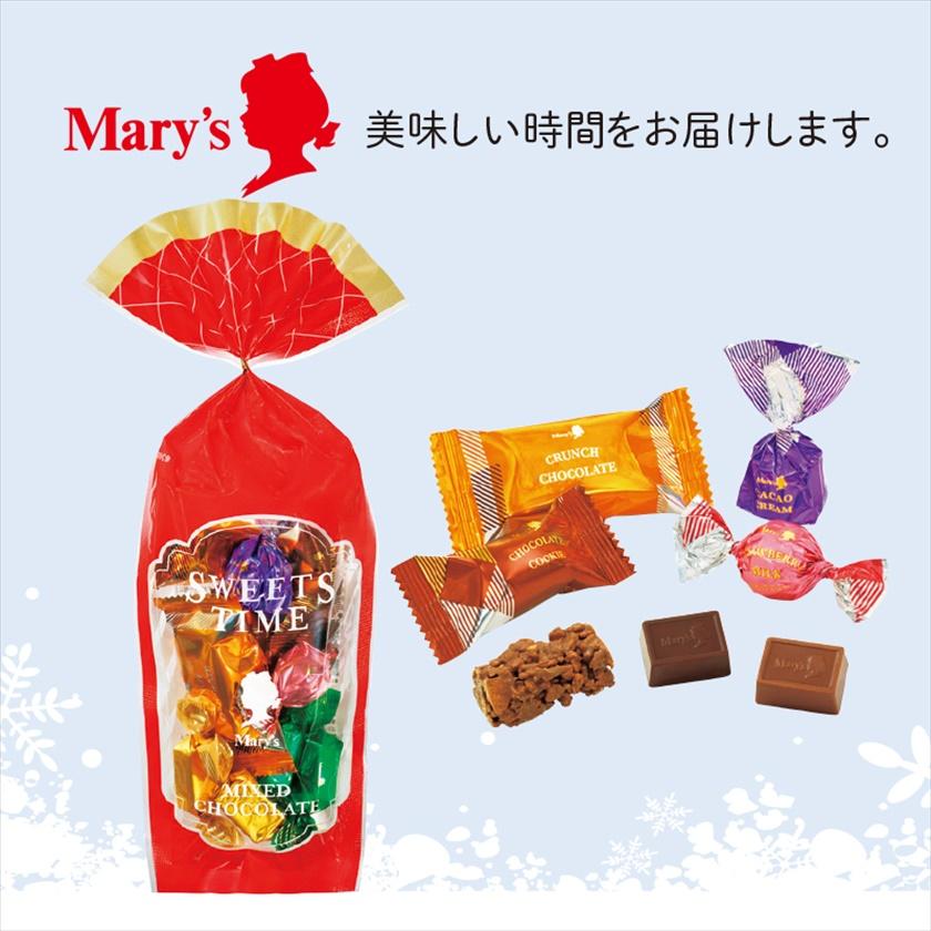 メリーチョコレートチョコレートミックス 24個セット ノベルティ 販促