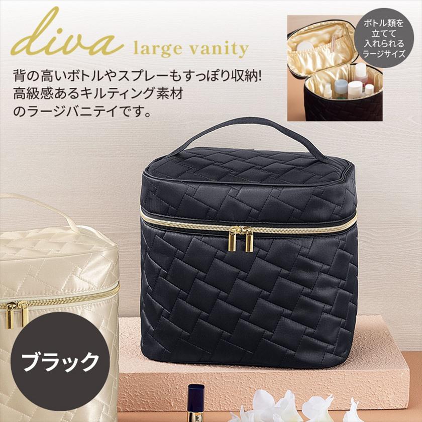 ディーバラージバニティ ノベルティ 名入れ 販促品 記念品 まとめ買い