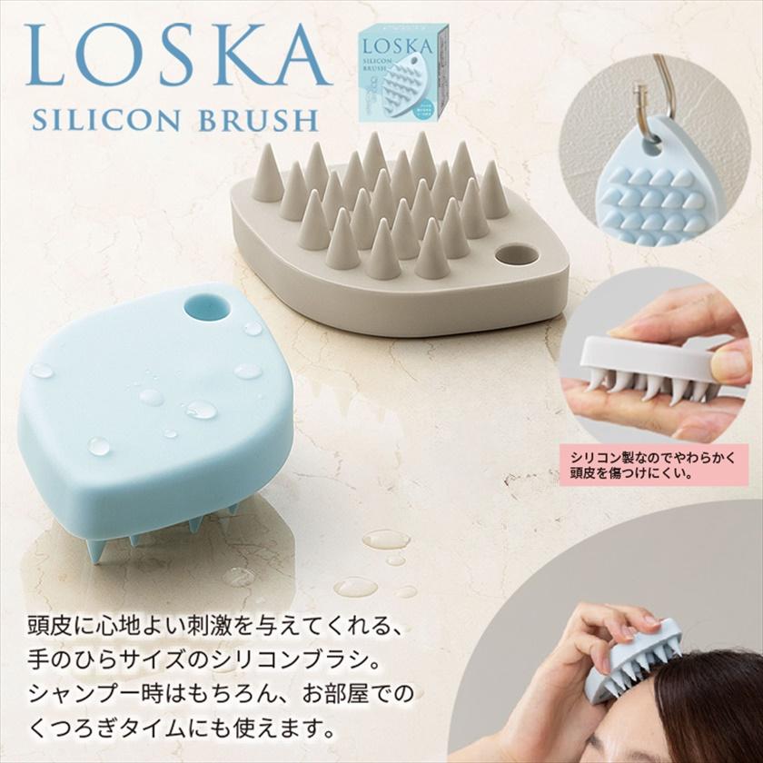 ロスカシリコンブラシ ノベルティ 名入れ 販促品 記念品 まとめ買い