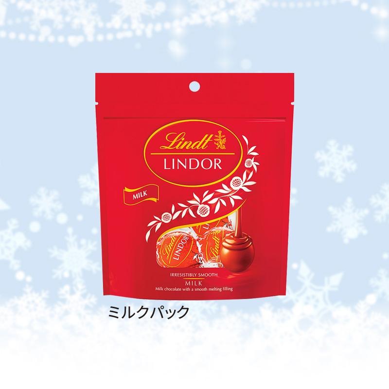 リンツリンドール3個入 72個セット ノベルティ 販促品 記念品