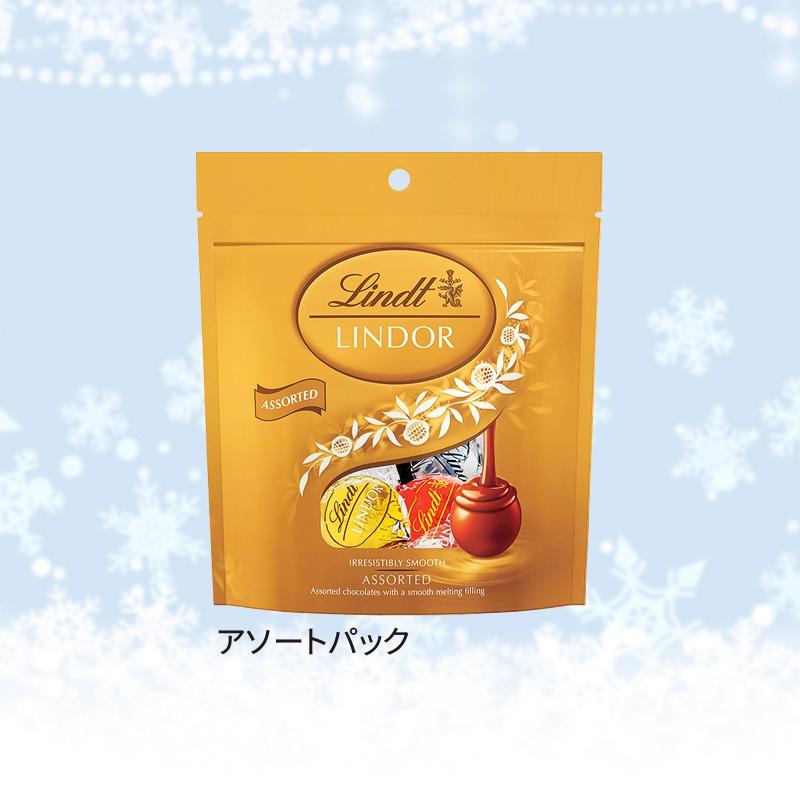 リンツリンドール3個入 72個セット ノベルティ 販促品 記念品