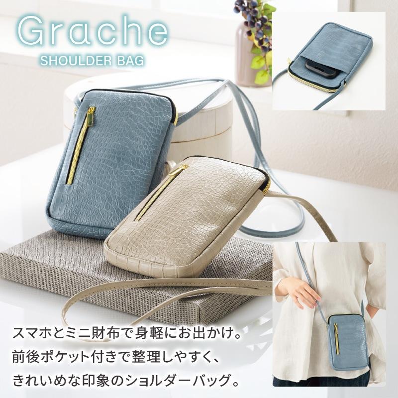 美品ノベルティ　ショルダーバッグ バッグ グラーシェショルダーバッグ ノベルティ 販促品 記念品 まとめ買い