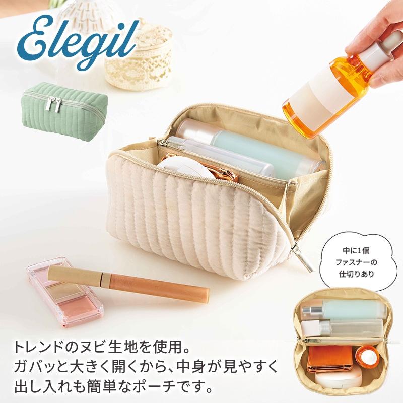 エルジール大きく開いてたっぷり入るポーチ ノベルティ 販促品 記念品 