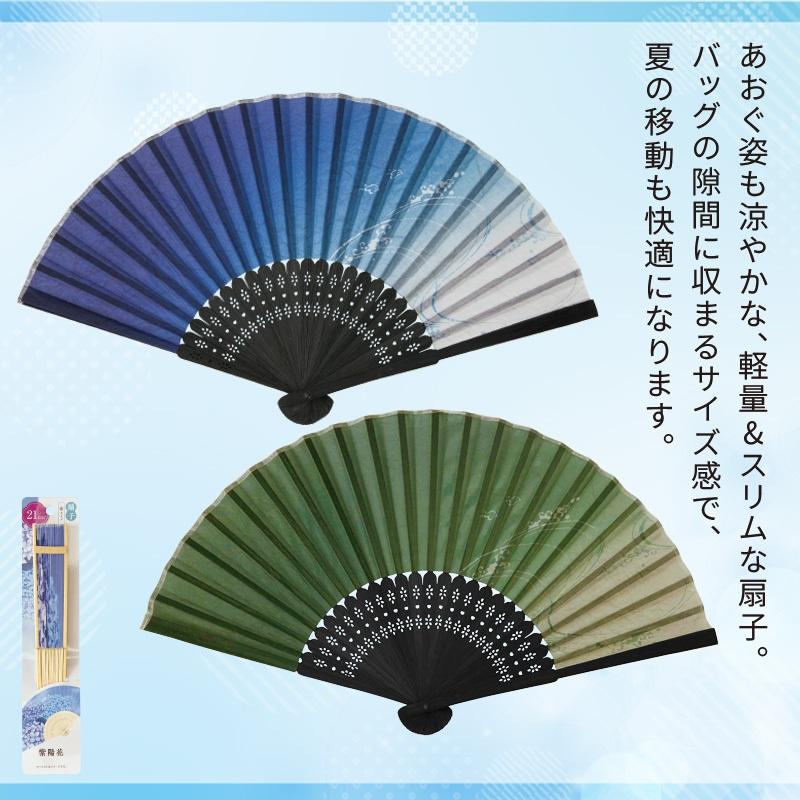扇子流水 ノベルティ 名入れ 販促品 記念品 まとめ買い : ノベルティ