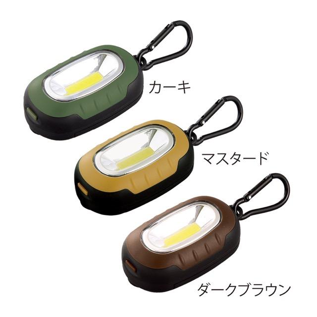 カラビナ付き3WAYハイパワーライト ノベルティ 名入れ 販促品 記念品