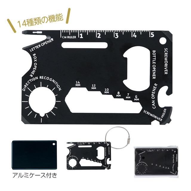 マルチカードツール（アルミケース入） ノベルティ 名入れ 販促品 記念