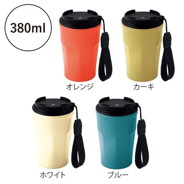 ビーサイド・真空二重蓋付きタンブラー380ml（ストラップ付き