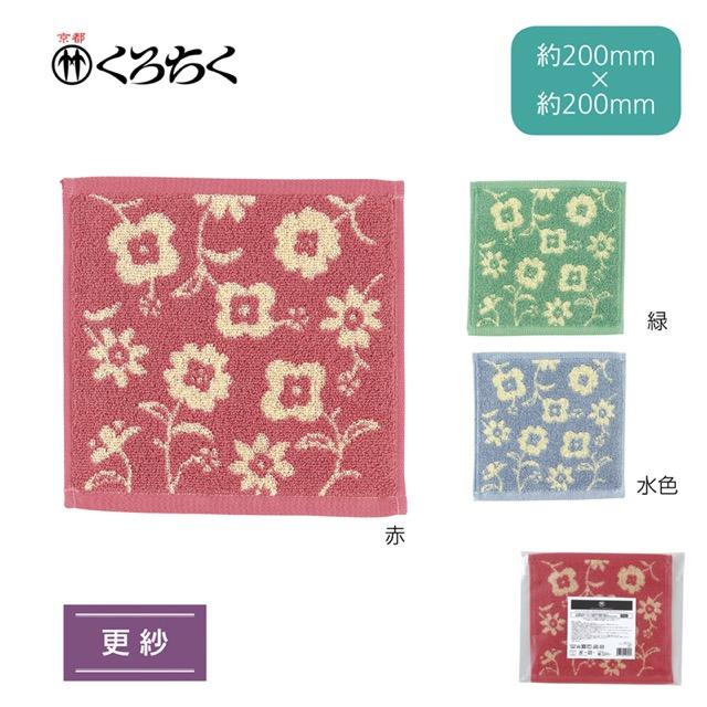 京都くろちく・じゃがーどみにたおる ノベルティ 販促品 記念品