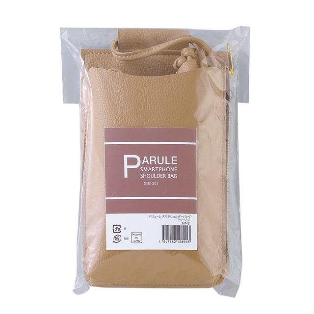パリューレ スマホショルダーバッグ ノベルティ 名入れ 販促品 記念品