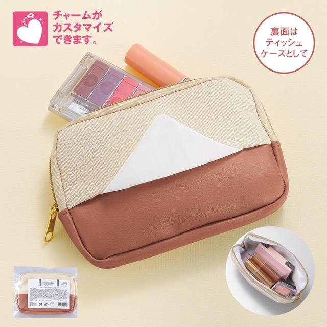 バイカラーズ・ティッシュポケット付きポーチ ノベルティ 名入れ 販促